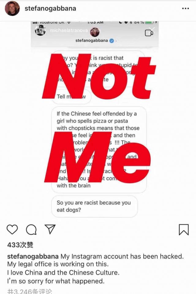 对于辱华事件的态度,碰到辱华的人想打他怎么办