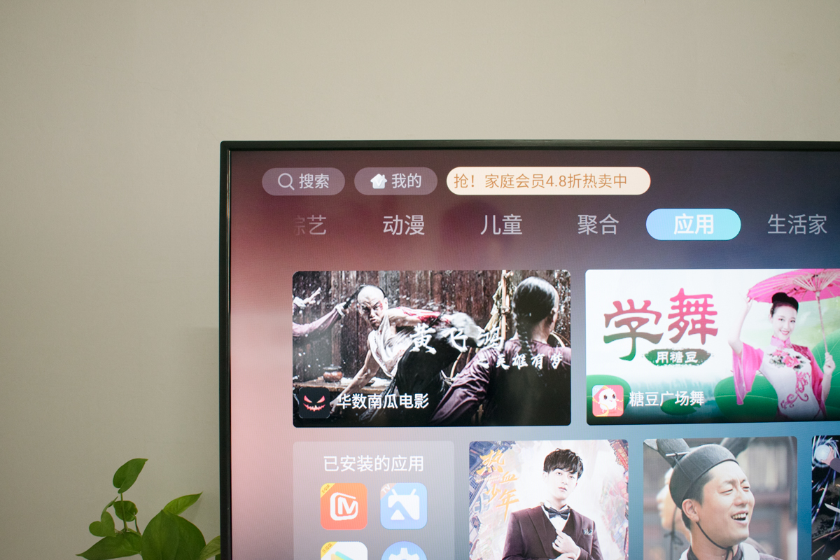 乐视超级电视40寸参数配置图,乐视超级电视50寸