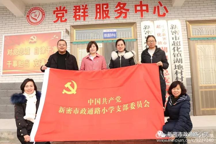 擦亮初心底色扛牢使命担当,擦亮底色秉持初心使命再踏新征程