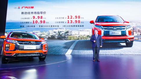 广汽三菱新劲炫佛山上市发布会,广汽三菱劲炫近期综合优惠