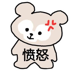 得个痔疮，“大嘴巴”老婆告诉了全公司！我太难了