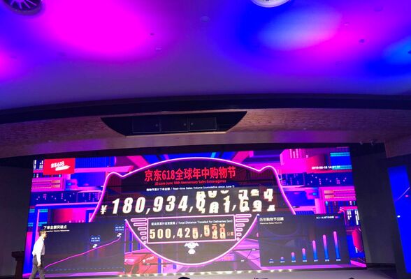 京东618战报各电商,京东618销售战报