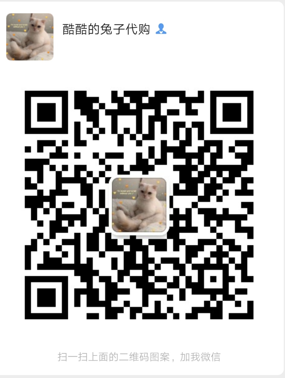 靠谱的大牌美妆代购店铺,靠谱的美妆韩国代购店铺