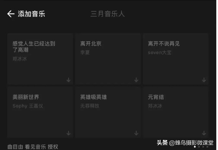 「连载」剪视频一点都不难8款超实用剪辑App全方位评测上