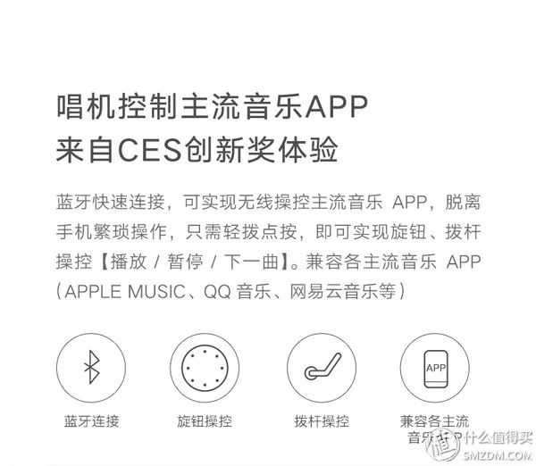 猫王原子唱机颜色推荐,猫王原子唱机说明书