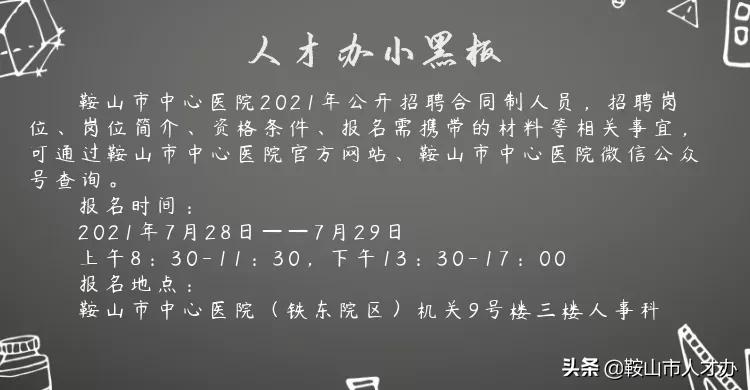 维达纸业鞍山有限公司,鞍山维达纸业电话