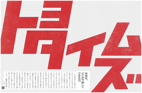 好创意艺术设计大赛官网获奖名单,国际广告设计大奖作品欣赏