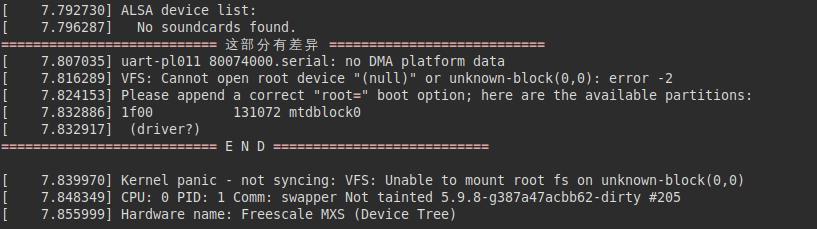 initramfs与squashfs,initramfs进不了界面