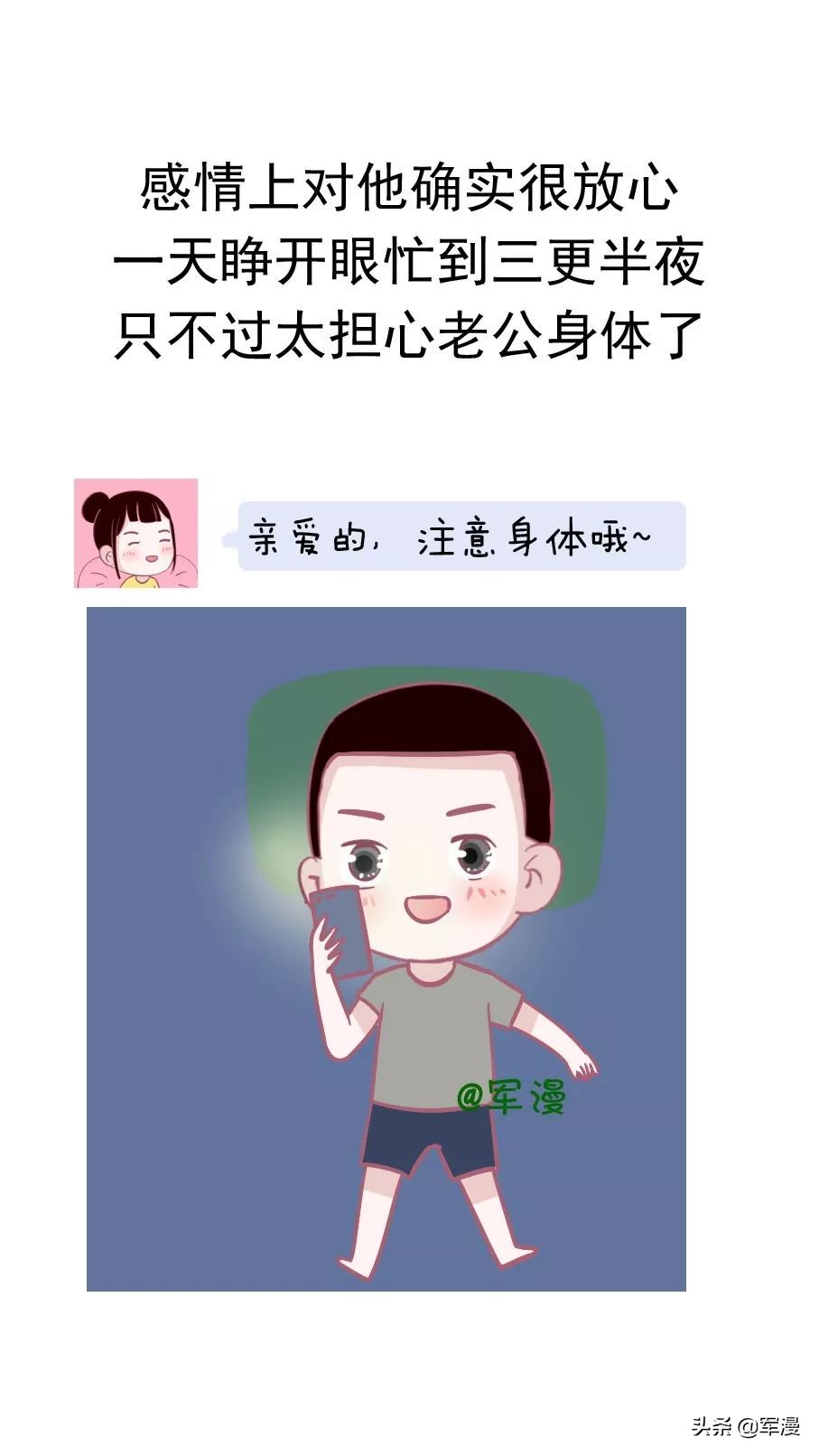 找个军人当老公好不好,如何找个军人老公