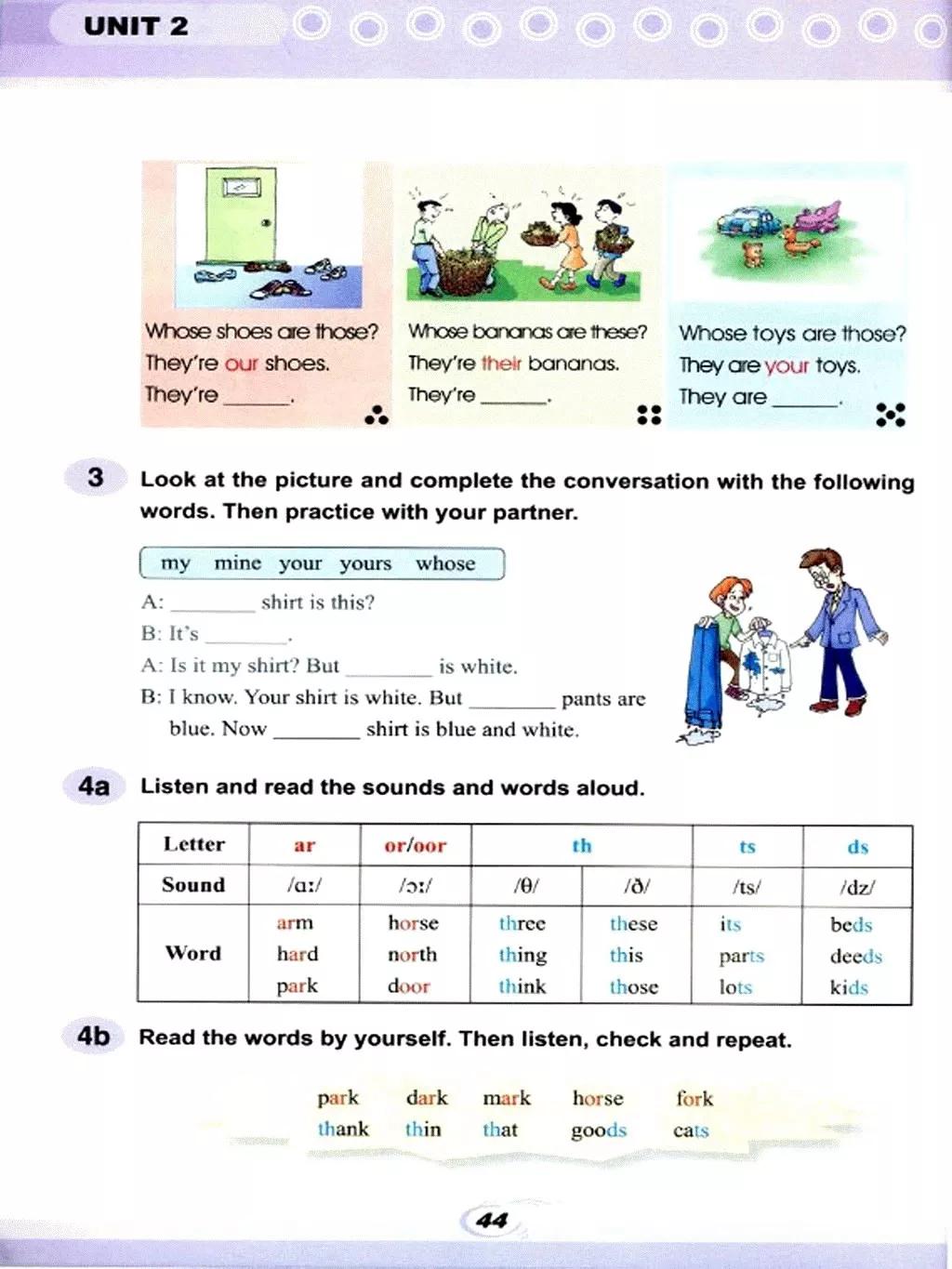 仁爱英语七年级下册电子课本免费,仁爱版七年级上册英语课本电子版