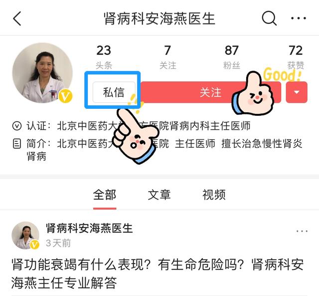 尿频尿急尿痛是尿路感染吗,尿频尿痛尿路感染最快自愈法穴位
