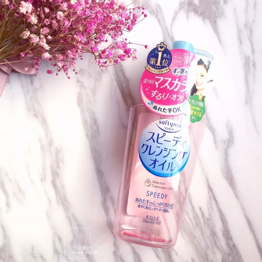 最近长痘痘和闭口适合什么卸妆油,混合皮闭口推荐的卸妆油