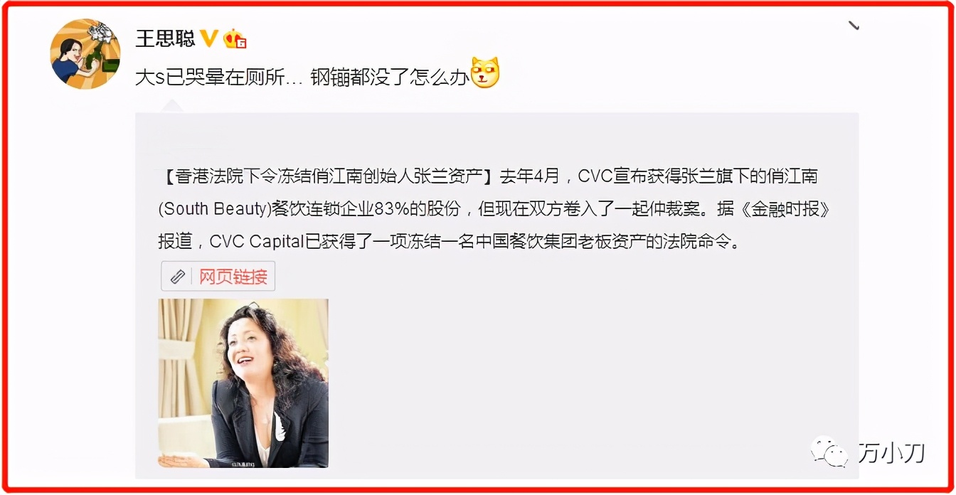 姐妹花被黑帮处决,姐妹花被黑帮老大绑架