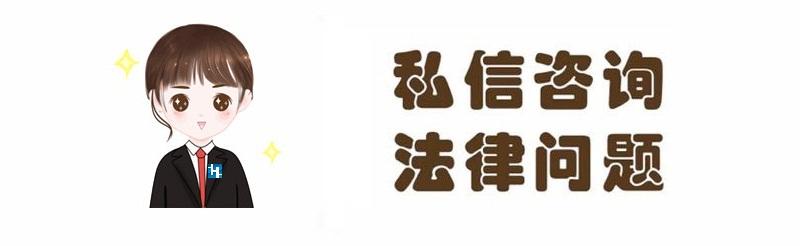 熬夜定金人们,是时候好好认识下定金罚则了