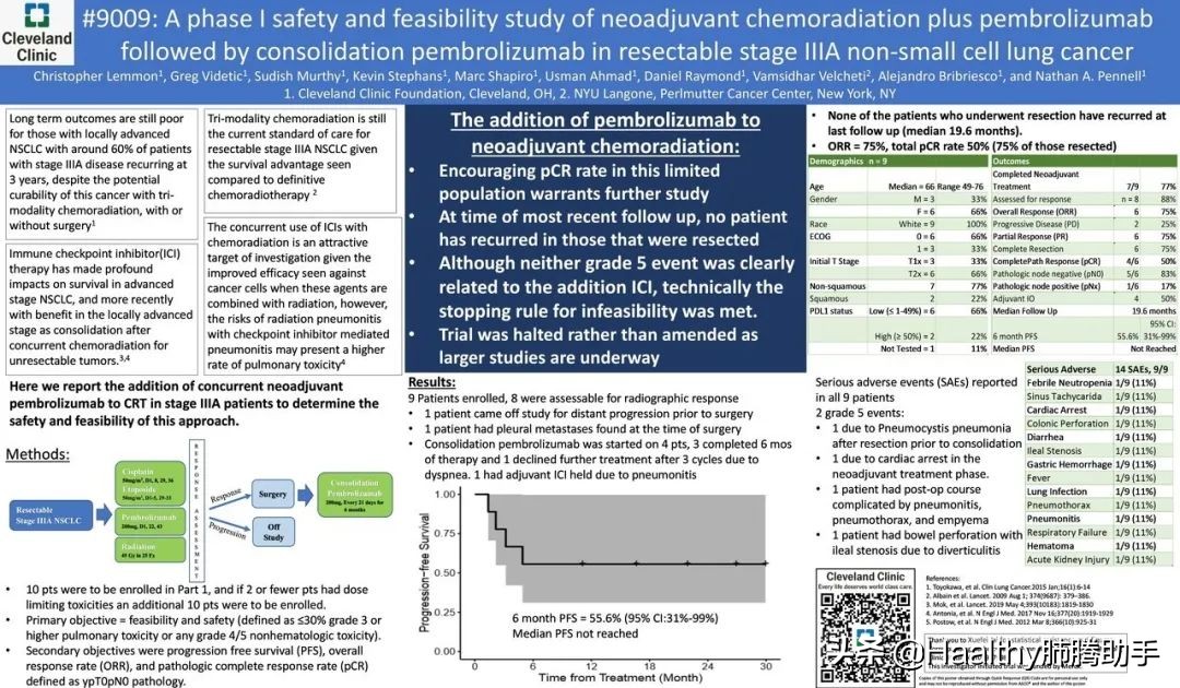 降低复发风险，化疗、靶向、免疫的新辅助/辅助治疗哪家强？