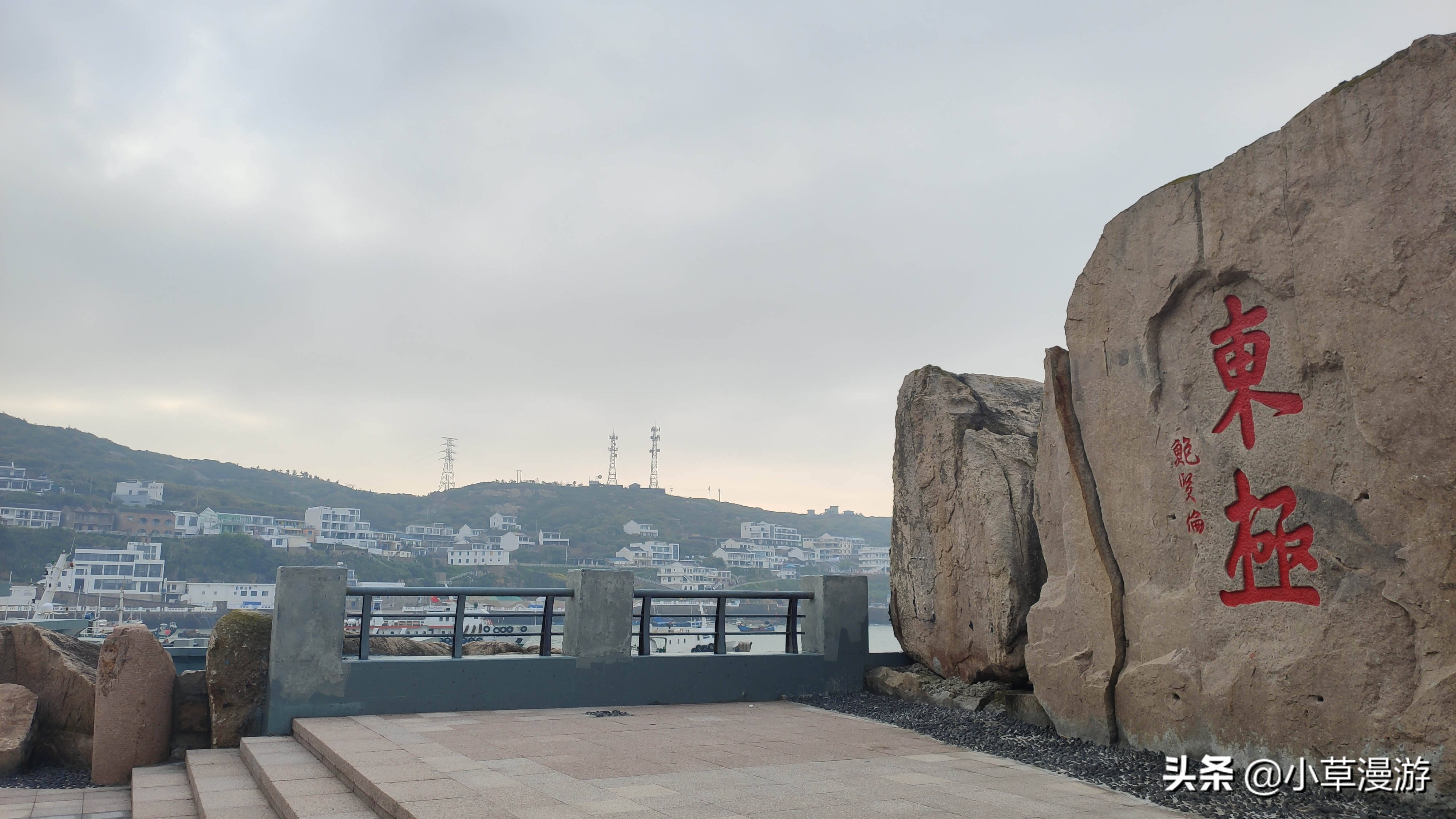 海岛旅居东极岛,自驾游东极岛旅游攻略路线