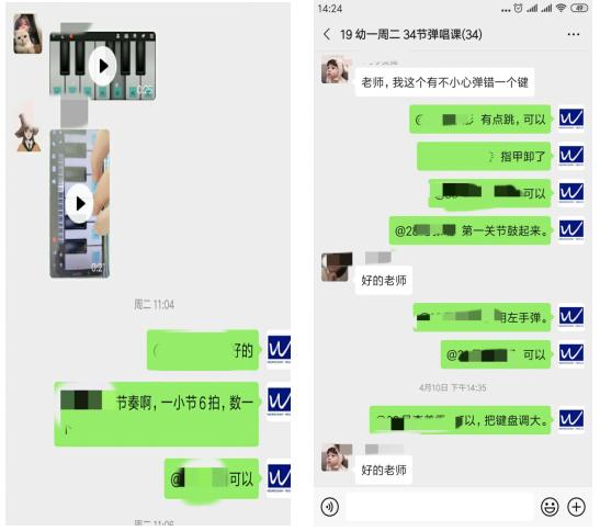 “网红”老师是如何炼成的？锦州师专在线教学优秀案例特辑