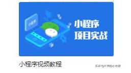 web前端程序员学习条件,web程序员所面临的问题