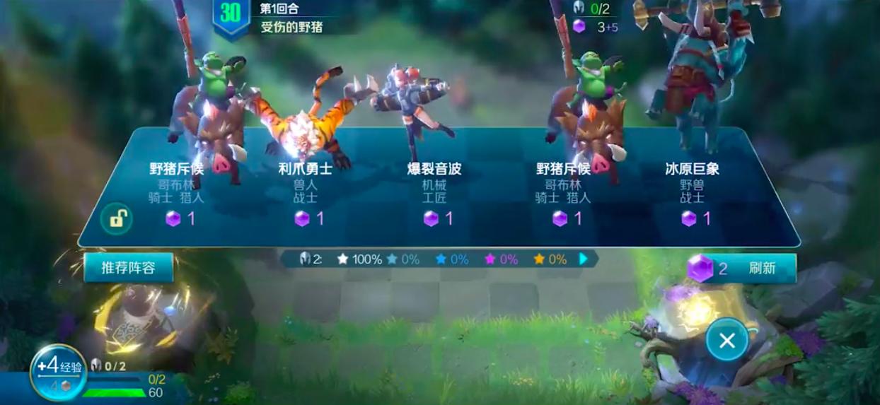 王者模拟战庄周,王者模拟战克制后羿