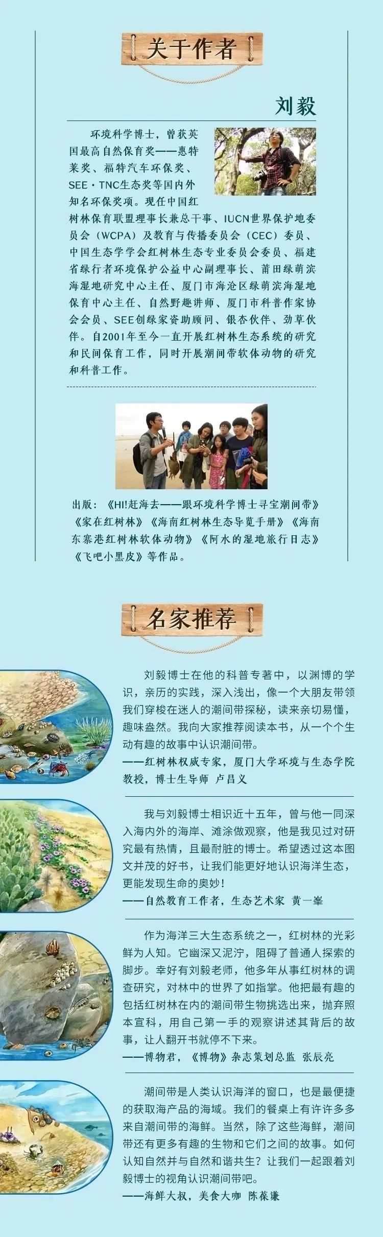 鎺㈢娴锋磱姘存瘝绉戞櫘,娼滄按鍛樻捣搴曟帰闄╀笉鏂欐児鎬掑ぇ鐧介波