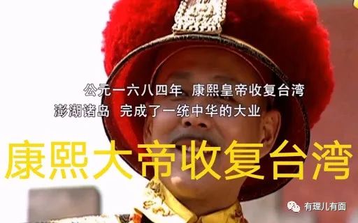 过瘾！台蛙竟为此事方寸大乱！