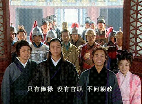 16年前老剧《天下第一》:豪华阵容再难见,表情包火到今天(下)