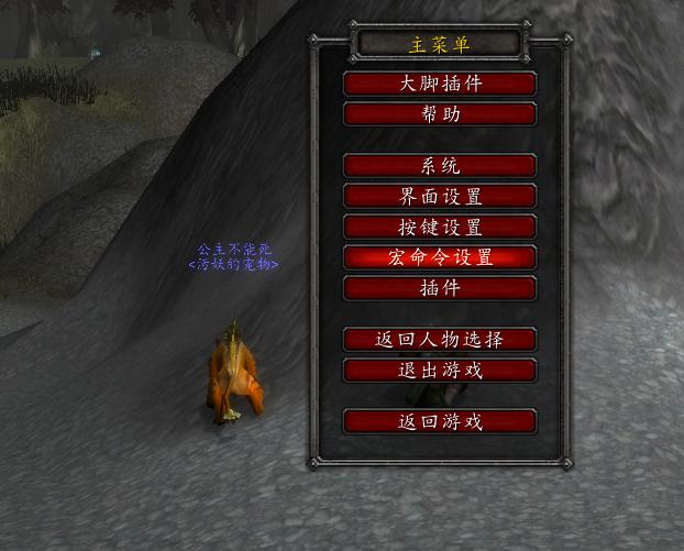 魔兽世界怀旧服猎人宠物宏怎么用,nga怀旧服猎人一键抽筋宏