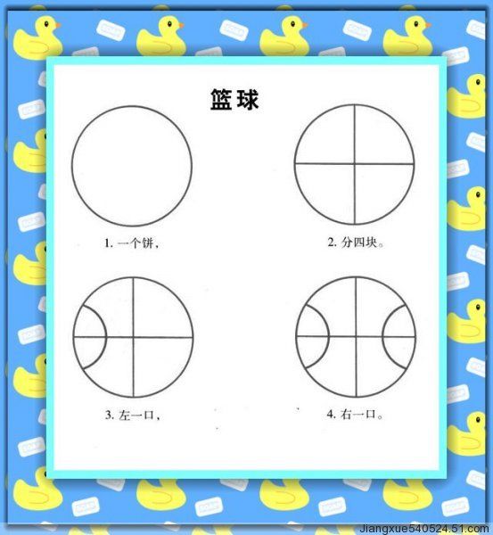 幼儿学画简笔画小汽车,幼儿学画简笔画冰雪奇缘