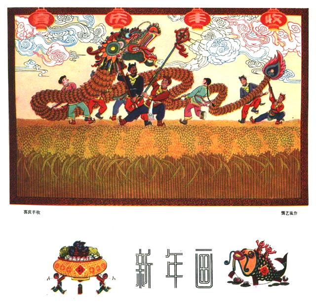 杨柳青年画高清精品大图,60年代杨柳青年画大全