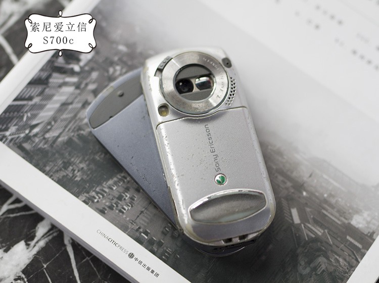 曾带詹姆斯·邦德驰骋沙场当年你是否渴望得到一款索尼爱立信？