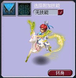 九色鹿祥瑞自动换色什么效果,祥瑞九色鹿换色效果