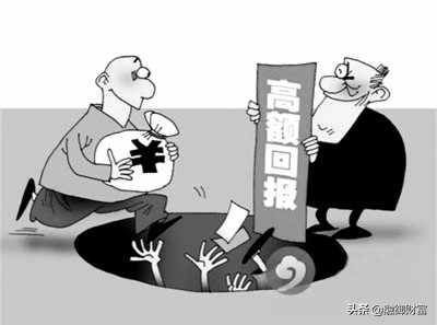 投资理财应注意哪些事项,投资理财的100个基本知识