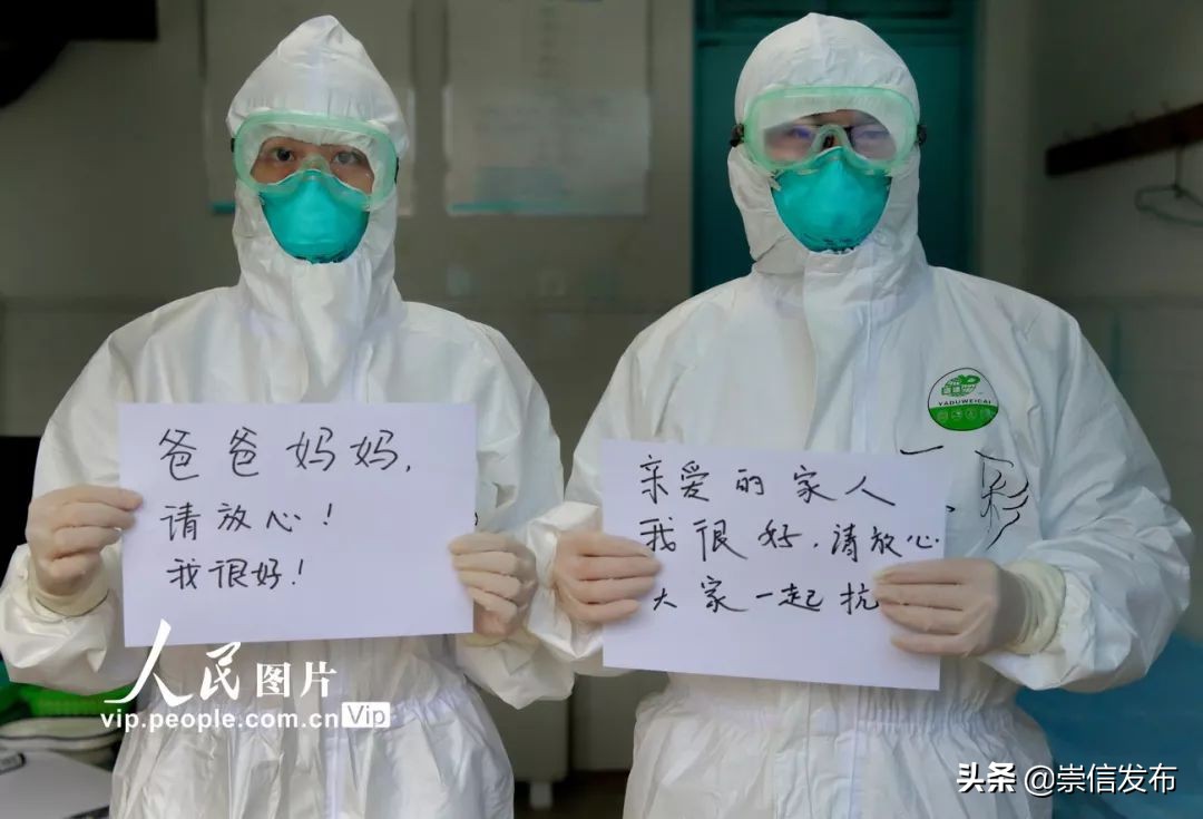 战疫泪目瞬间,战疫中的40个瞬间