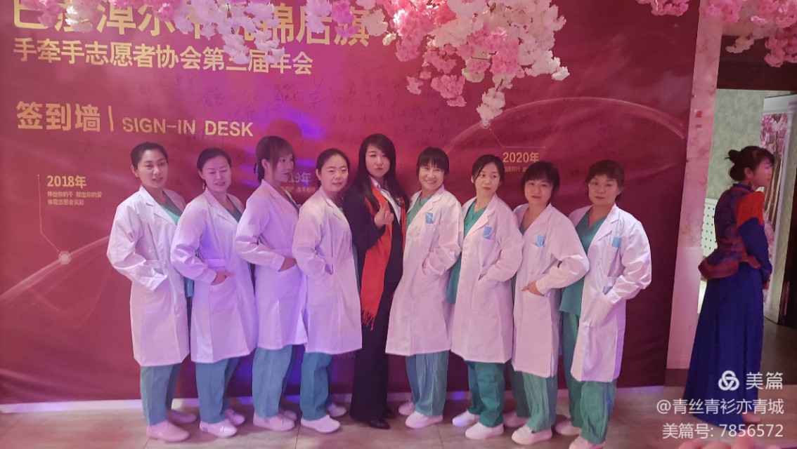 益路同行公益服务,益路同行公益之路