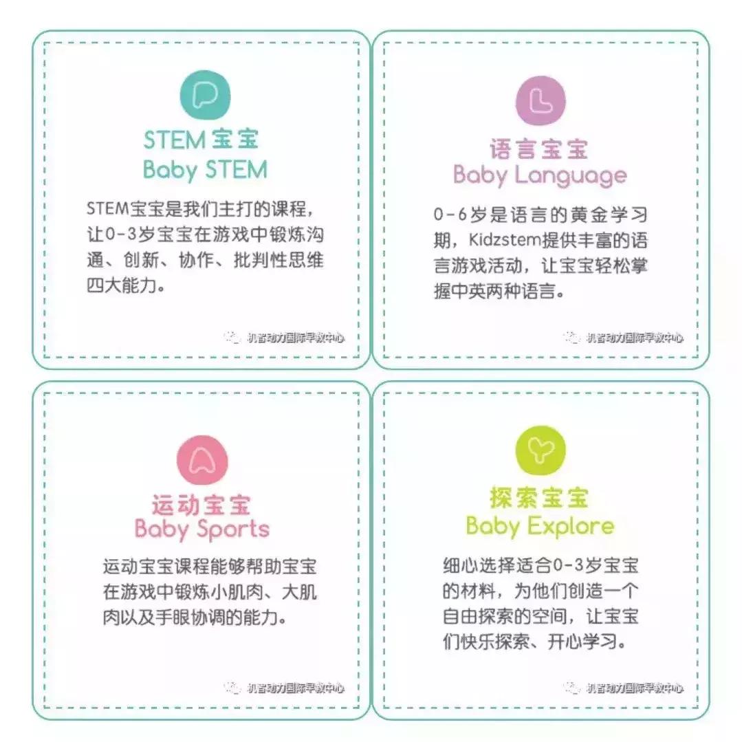 深圳托班多少钱一个月宝安,深圳托班免费