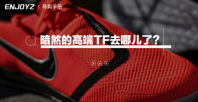 暗煞一代tf次顶级,暗煞gt次顶级tf测评