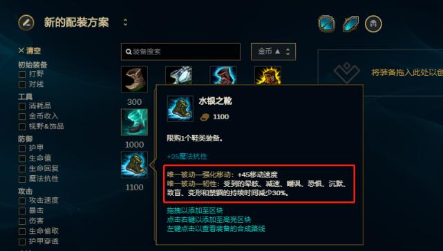 lol释放技能改版,lol大改动治疗削弱