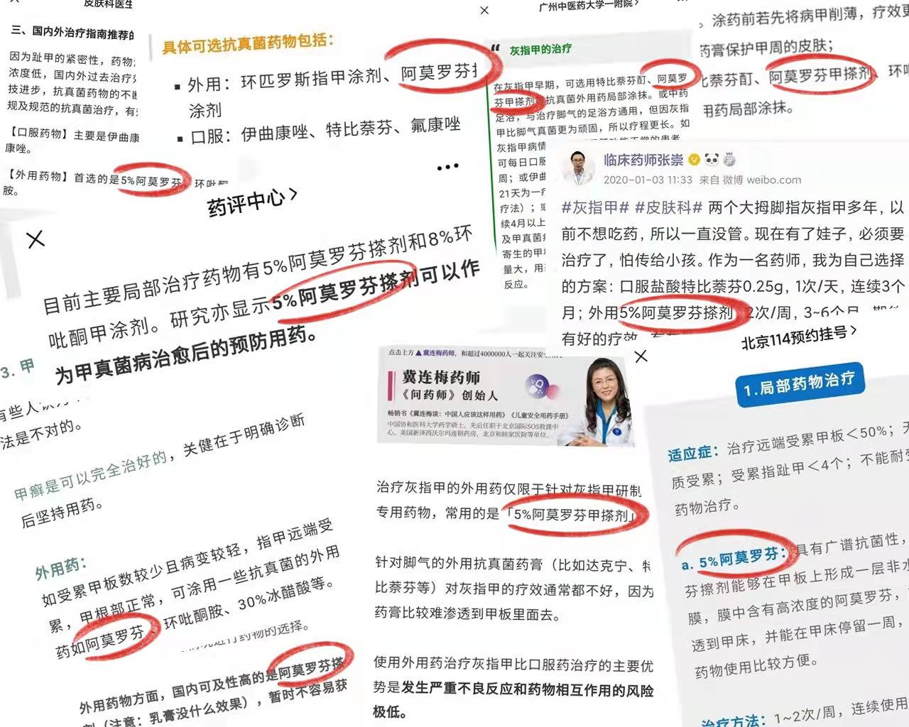 灰指甲初期涂药可以治好吗,怎样治好灰指甲的最快方法