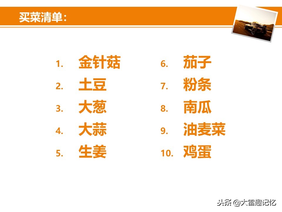 经常忘记事情怎么办？一定要学会这个方法，既简单又实用！