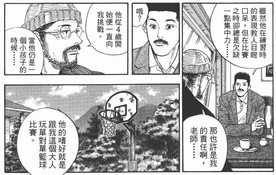 鸡娃的路上任重道远,鸡娃的梦想是什么