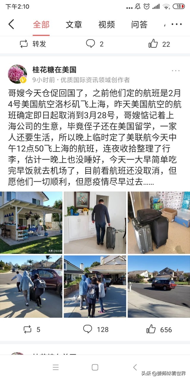 怎么找真正的代购买东西,找代购买东西违法吗