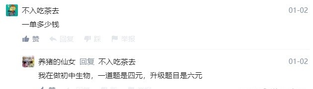 考什么证书可以在家兼职,怎么做兼职在家最简单的