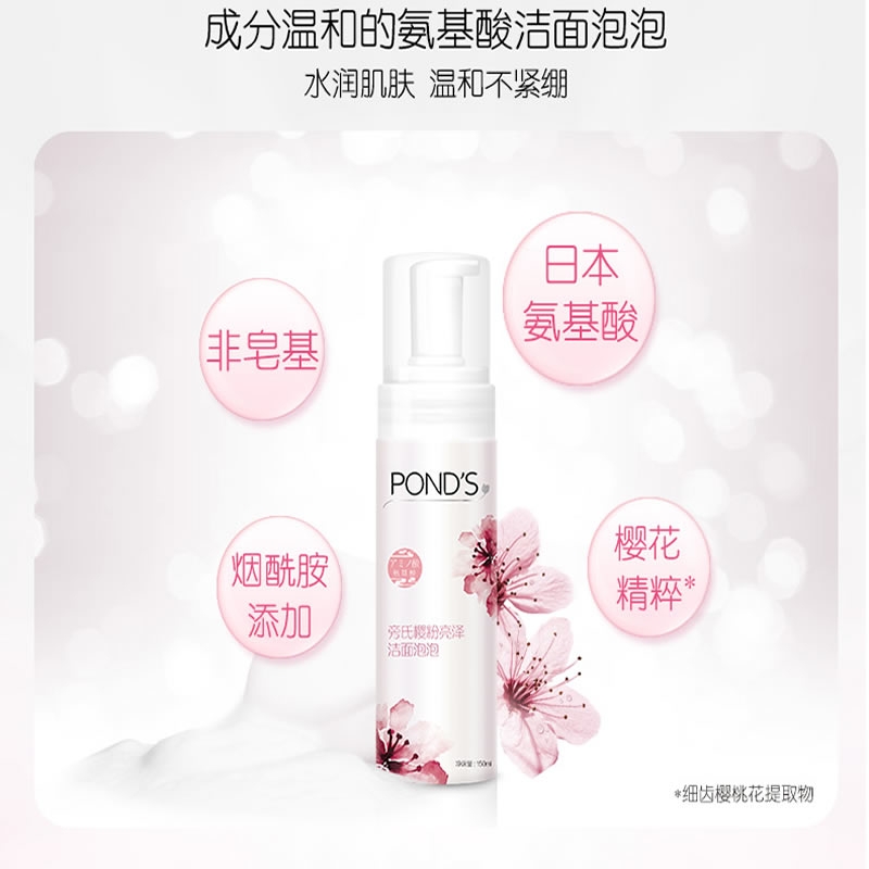 洗面奶不同价格差距多少,洗面奶大pk