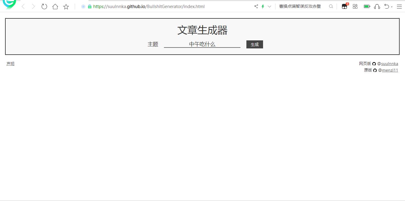 现在小学生写作文都是抄作文的吗,现在小学生作文