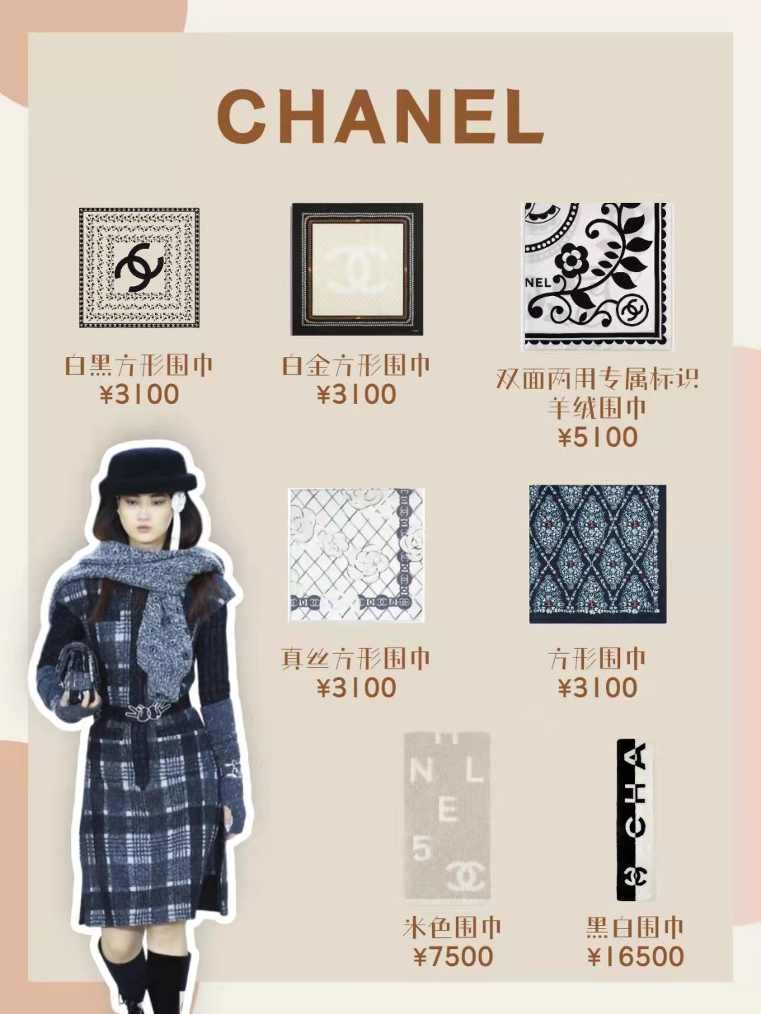 高端气质的羊绒格子围巾,高品质新款羊绒围巾时尚保暖