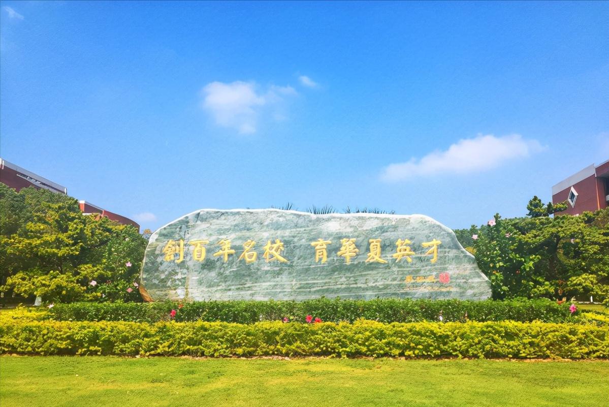 你不知道的广东财经大学,2021广东财经大学信息大数据一览图