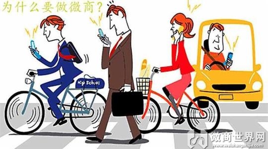 微商代理起步技巧新手微商怎么做,微商优势和发展策略