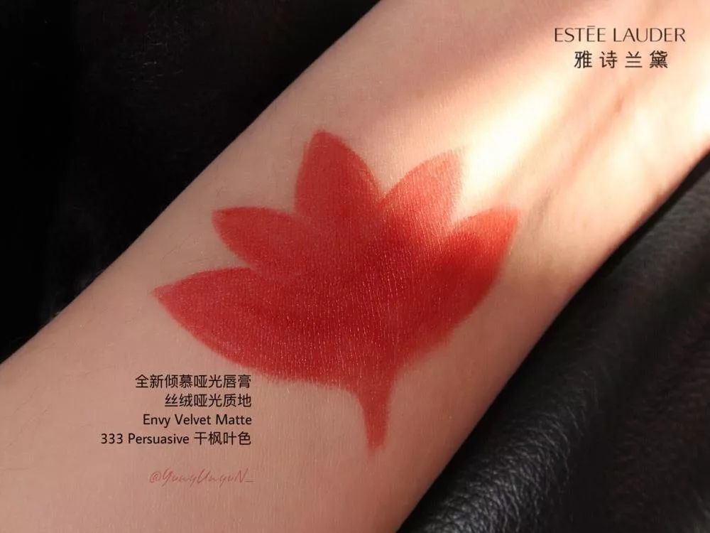 ysl口红推荐色号上班族,上班族口红颜色推荐
