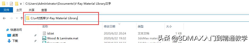 vray自带的材质库安装方法,vray材质库安装失败