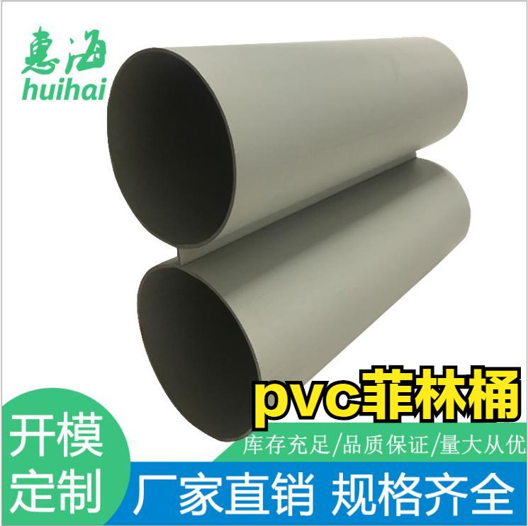 pvc跟塑胶哪个比较好,pvc为什么使用寿命长于储存寿命